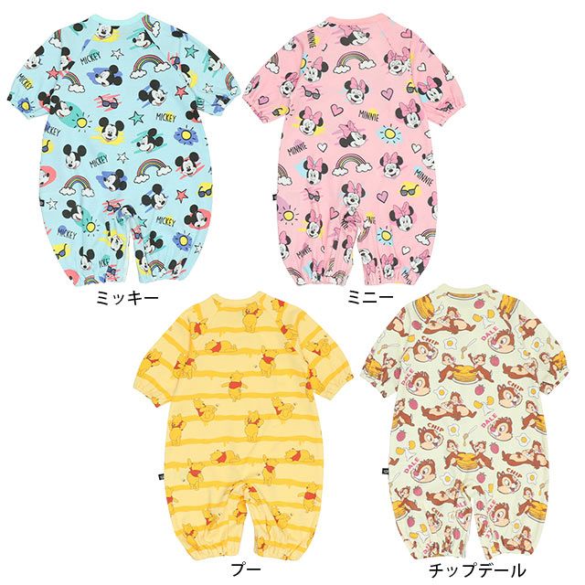 【ベビードール】ミニー 長袖2WAYオール 9138B