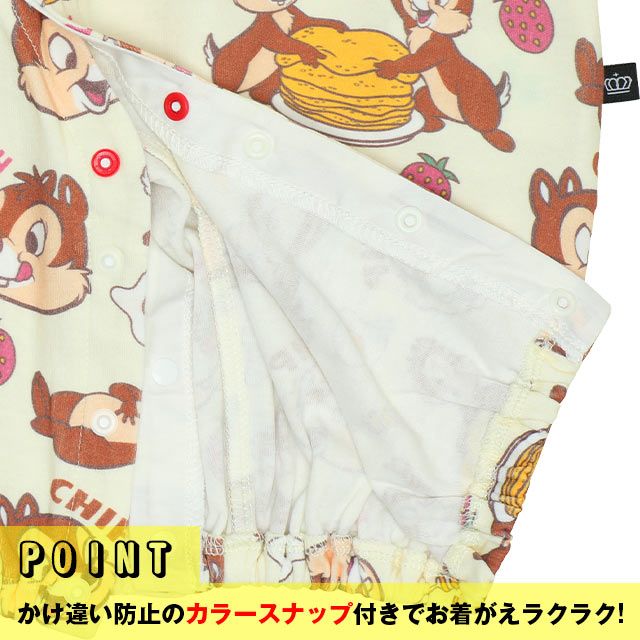 【ベビードール】ミニー 長袖2WAYオール 9138B