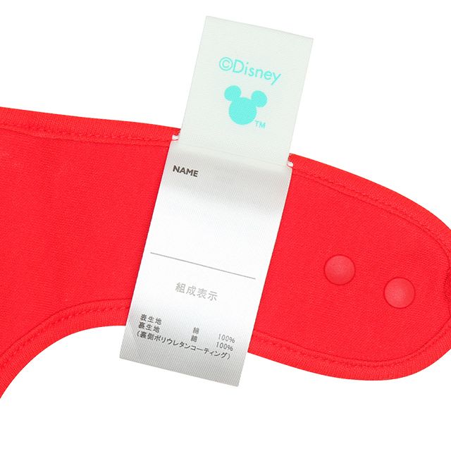 【ベビードール】ミニー ギフトBOX付き 3点ギフトセット 9139B 【DY】 / 70-80cm ベビーサイズ 赤ちゃん 出産祝い 贈り物 プレゼント ベビー服 長袖 ボディースーツ スタイ ボトムス スカート コーデセット お得