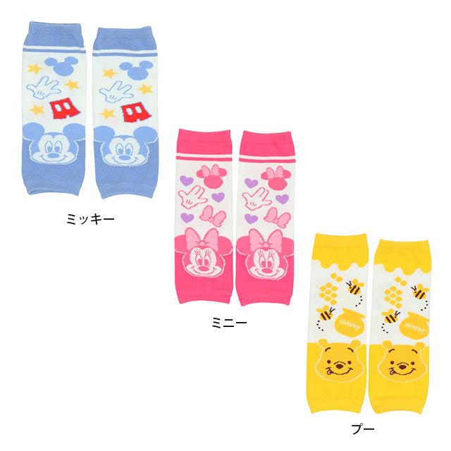 【ベビードール】ミニー ベビーレッグウォーマー 9171 / ベビーサイズ 赤ちゃん ベビー用品 雑貨 靴下 レッグウェア 出産祝い 贈り物 プレゼント 冷え対策  ハイハイ 膝 保護 サポーター
