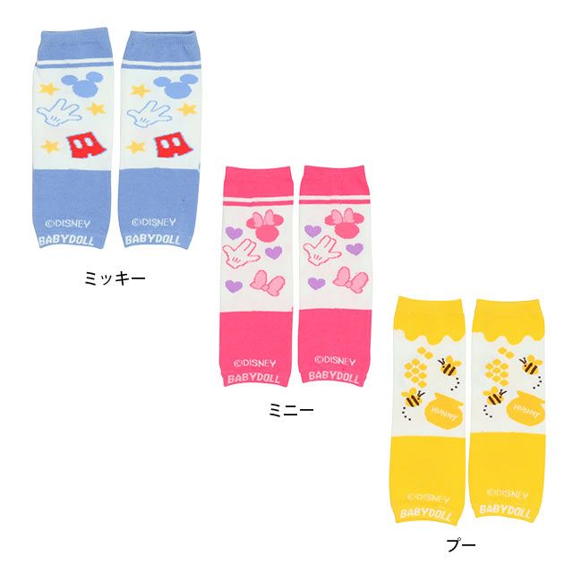 【ベビードール】ミニー ベビーレッグウォーマー 9171 / ベビーサイズ 赤ちゃん ベビー用品 雑貨 靴下 レッグウェア 出産祝い 贈り物 プレゼント 冷え対策  ハイハイ 膝 保護 サポーター