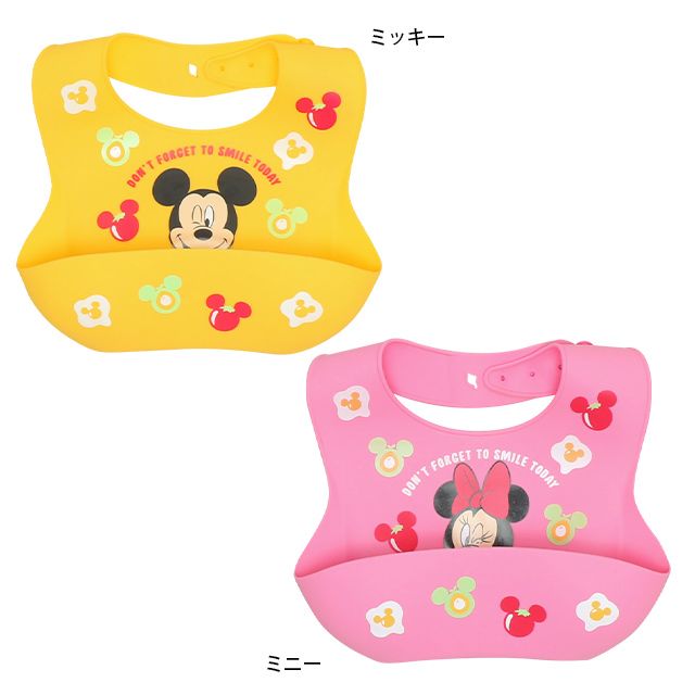 【ベビードール】ミッキー シリコン スタイ 9174 / 赤ちゃん 出産祝い 贈り物 プレゼント ベビー用品 シリコン素材 首回り4段階調整可 食洗機対応