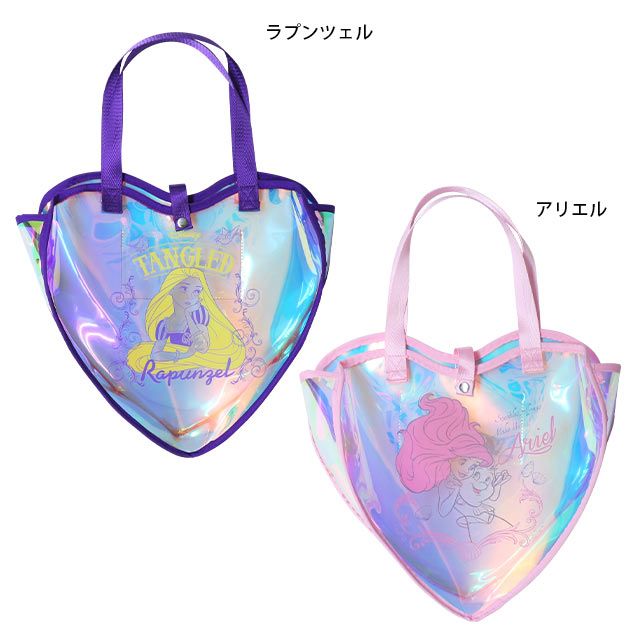 【ベビードール】ラプンツェル プリンセス / ハートクリアバッグ 9449 / キッズ かばん 鞄  ビニールバッグ オーロラフィルム 撥水 ガーリー ガールズコーデ