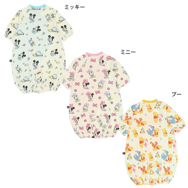 【ベビードール】ミニー 2WAYオール 9603B