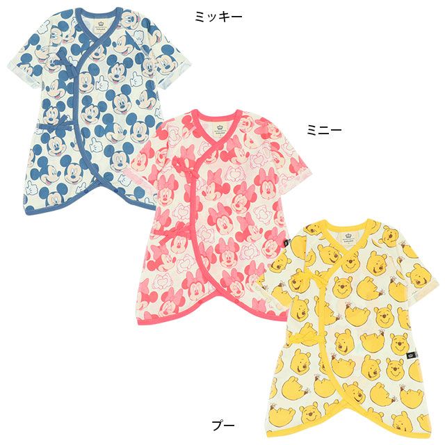 【ベビードール】プー コンビ肌着 9620B / 50-60cm ベビーサイズ 赤ちゃん 出産祝い 贈り物 プレゼント ベビー服 ベビー用品 綿100％ オールシーズン