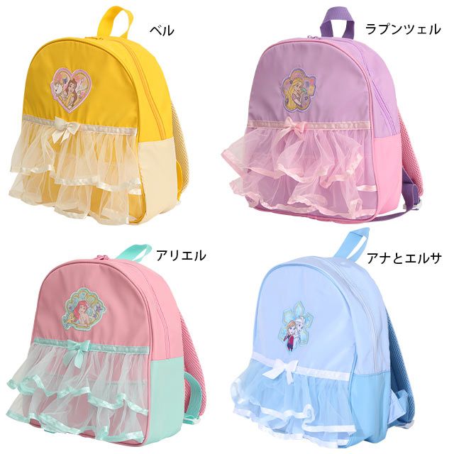 【ベビードール】アナ エルサ プリンセス / リュック 7143 / キッズ かばん 鞄 ショルダーベルト（長さ調整可/クッション入） ダブルファスナー お姫様 コスチューム ガーリー