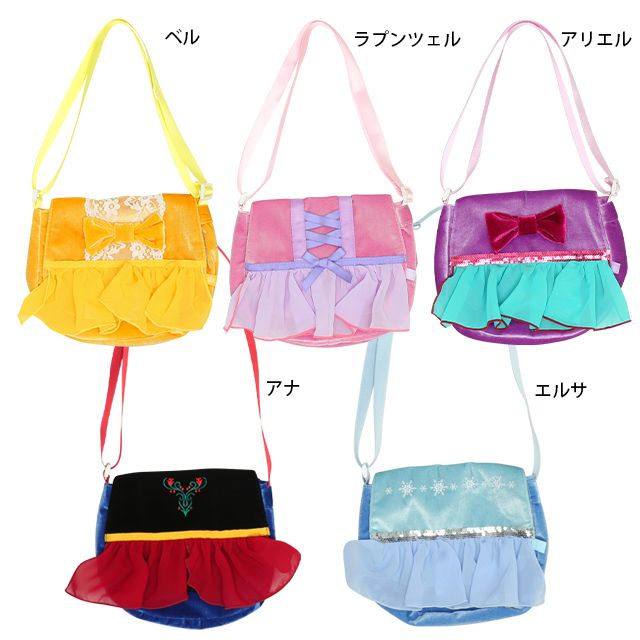 【ベビードール】エルサ プリンセス / ポシェット 8723 / キッズ かばん 鞄 ショルダーバッグ 長さ調整可 開口部フラップ（面ファスナー） お姫様 コスチューム ガーリー ガールズコーデ アナと雪の女王 FROZEN