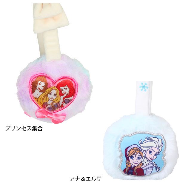 【ベビードール】アナ エルサ プリンセス / エコファーイヤーマフラー 8881 / キッズ 耳当て イヤーマフ イヤーウォーマー 雑貨 防寒 ふわふわ
