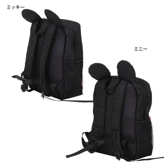 【ベビードール】ミニー キッズリュック 0089 / 容量約10L キッズ かばん 鞄 ショルダーベルト長さ調整可能 ネームカードホルダーあり 両サイドにメッシュポケット 立体モチーフ