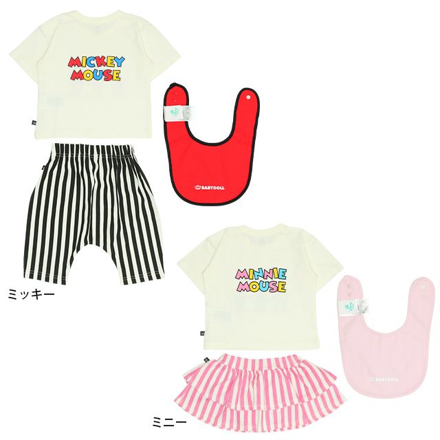 【ベビードール】ミッキー ギフトBOX付き 半袖 3点ギフトセット 0141B 【DY】 / 70-80cm ベビーサイズ 赤ちゃん 出産祝い 贈り物 プレゼント コーデセット 綿100％ つなぎ Tシャツ パンツ スタイ