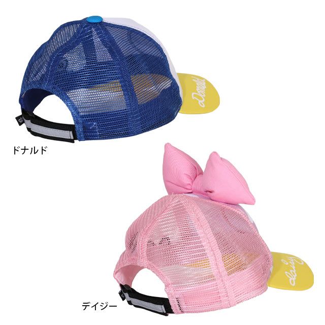 【ベビードール】ドナルド なりきるメッシュキャップ 0234 / ベビーサイズ キッズ 帽子 ぼうし CAP 日除け UV対策 日焼け対策  サイズ調節可能 リフレクター付き