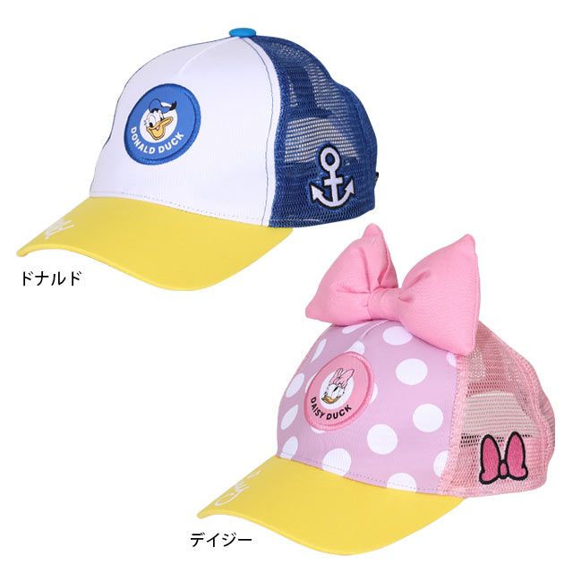 【ベビードール】デイジー なりきるメッシュキャップ 0234 / ベビーサイズ キッズ 帽子 ぼうし CAP 日除け UV対策 日焼け対策  サイズ調節可能 リフレクター付き