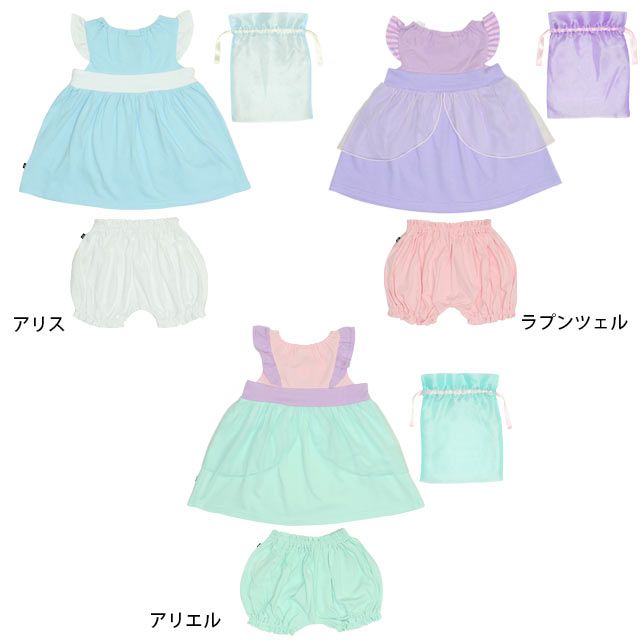 【ベビードール】アリス チュニック＆ブルマ 2点セット 0324B / 70-80cm ベビー服 ベビーサイズ 赤ちゃん 出産祝い 贈り物 プレゼント ドレス コスチューム 袖なし オーガンジー巾着付き