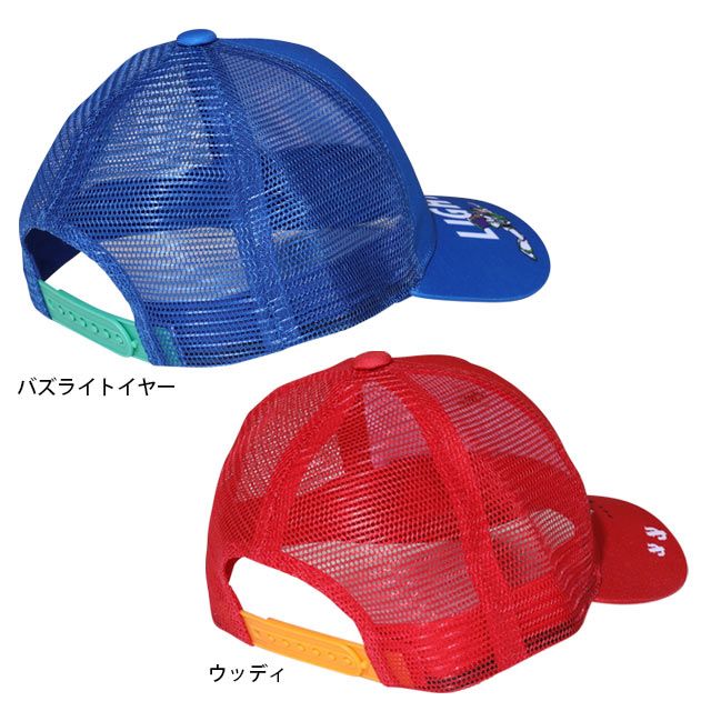 【ベビードール】ウッディ メッシュキャップ 0397 / トイストーリー 頭回り52-54cm キッズ ぼうし 帽子 サイズ調節可能（ホック） 日よけ 熱中症対策 UV対策