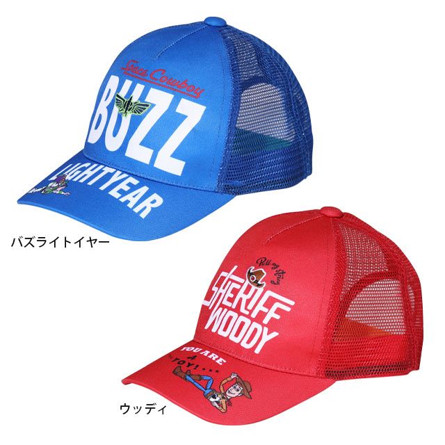 【ベビードール】ウッディ メッシュキャップ 0397 / トイストーリー 頭回り52-54cm キッズ ぼうし 帽子 サイズ調節可能（ホック） 日よけ 熱中症対策 UV対策