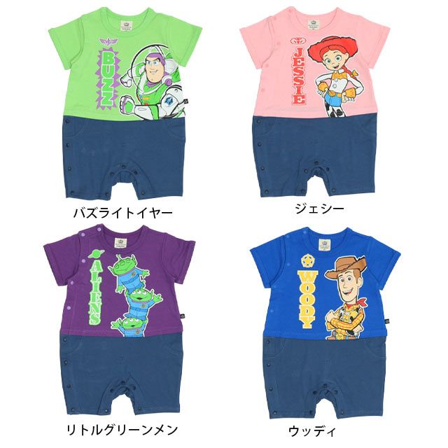 【ベビードール】バズライトイヤー 蓄光キャラクターロンパース 0403B / トイ・ストーリー 80cm ベビーサイズ 赤ちゃん ベビー服 リンクコーデ ペアルック 親子コーデ つなぎ 半袖 ボディ肌着 暗いところで光る 綿100％ 天竺素材