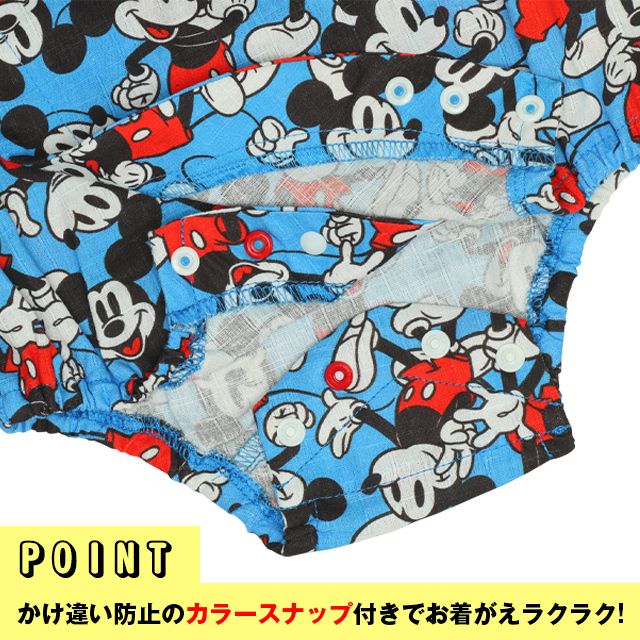 【ベビードール】ミッキー 浴衣ロンパース 0430B / 70-80cm ベビーサイズ 赤ちゃん 出産祝い 贈り物 プレゼント ベビー服 つなぎ 半袖 リンクコーデ ペアルック