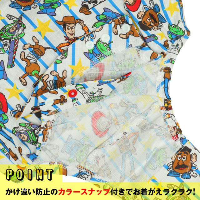 【ベビードール】トイ・ストーリー 浴衣ロンパース 0433B / 70-80cm ベビーサイズ 赤ちゃん 出産祝い 贈り物 プレゼント ベビー服 つなぎ 半袖 リンクコーデ ペアルック