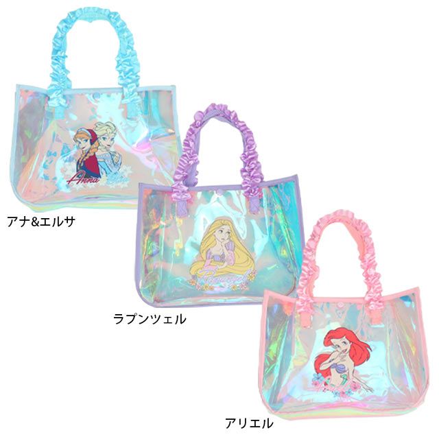 【ベビードール】アナ エルサ フリルクリアバッグ 0473 / キッズ スイムグッズ プール 水遊び 水泳 スイミング 鞄 トートバッグ プールバッグ オーロラ 軽量 撥水
