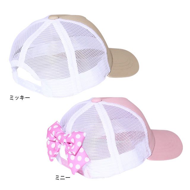 【ベビードール】ミッキー 刺繍メッシュキャップ 0481 / 頭回り52-54cm キッズ ぼうし 帽子 サイズ調節可能（ホック） 日よけ 熱中症対策 UV対策 スポーツ お出かけ レジャー