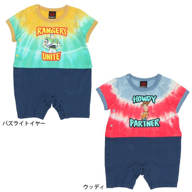 【ベビードール】バズ タイダイキャラクターロンパース 0516B / トイストーリー ベビーサイズ 赤ちゃん 出産祝い 贈り物 プレゼント ベビー服 つなぎ リンクコーデ ペアルック 親子コーデ おそろい 天竺素材