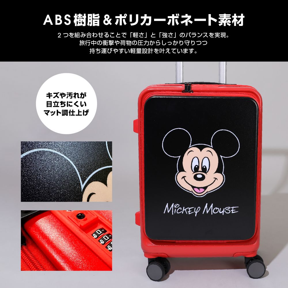 【ベビードール】トイ・ストーリー キャリーケース 0638 / 容量36L 機内持ち込みサイズ 旅行 かばん スーツケース ロック機能あり 360度回転キャスター 3段式ハンドルバー スリンキー