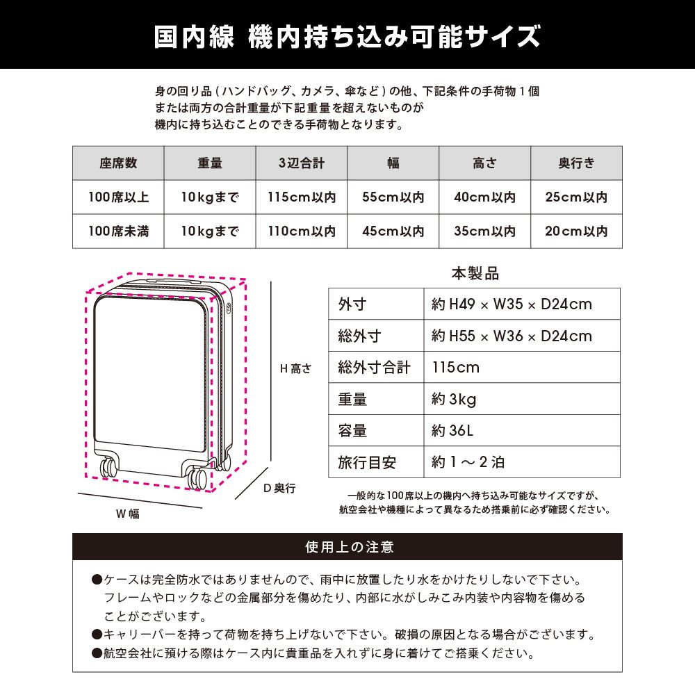 【ベビードール】カーズ キャリーケース 0638 / 容量36L 機内持ち込みサイズ 旅行 かばん スーツケース ロック機能あり 360度回転キャスター 3段式ハンドルバー