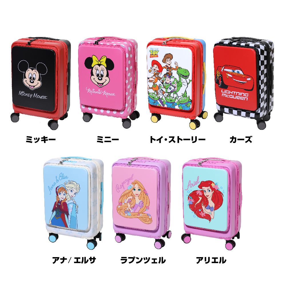 【ベビードール】カーズ キャリーケース 0638 / 容量36L 機内持ち込みサイズ 旅行 かばん スーツケース ロック機能あり 360度回転キャスター 3段式ハンドルバー