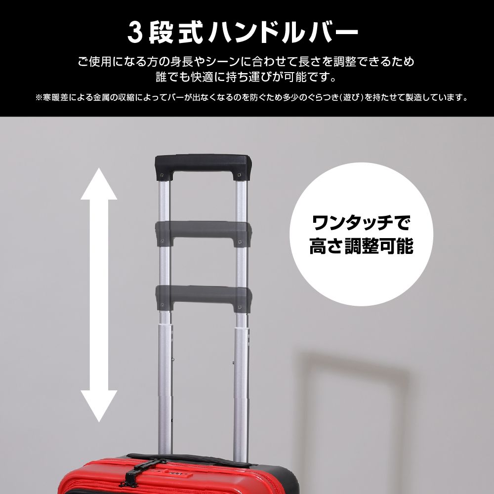 【ベビードール】ミニー キャリーケース 0638 / 容量36L 機内持ち込みサイズ 旅行 かばん スーツケース ロック機能あり 360度回転キャスター 3段式ハンドルバー