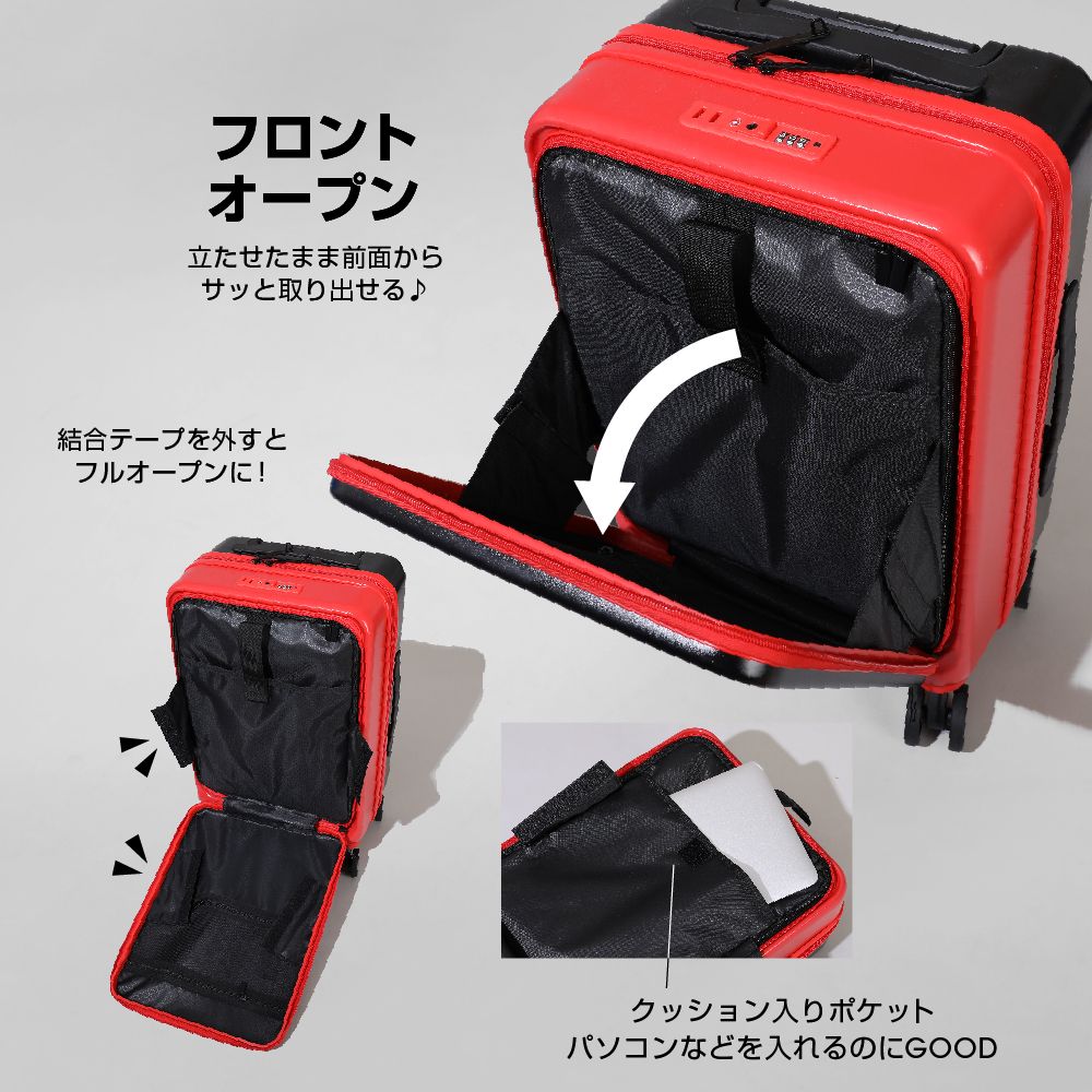 【ベビードール】ミニー キャリーケース 0638 / 容量36L 機内持ち込みサイズ 旅行 かばん スーツケース ロック機能あり 360度回転キャスター 3段式ハンドルバー