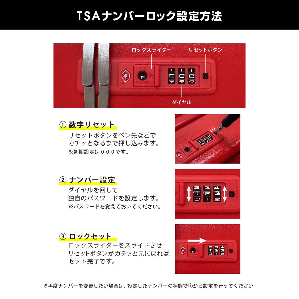 【ベビードール】ラプンツェル キャリーケース 0638 / 容量36L 機内持ち込みサイズ 旅行 かばん スーツケース ロック機能あり 360度回転キャスター 3段式ハンドルバー