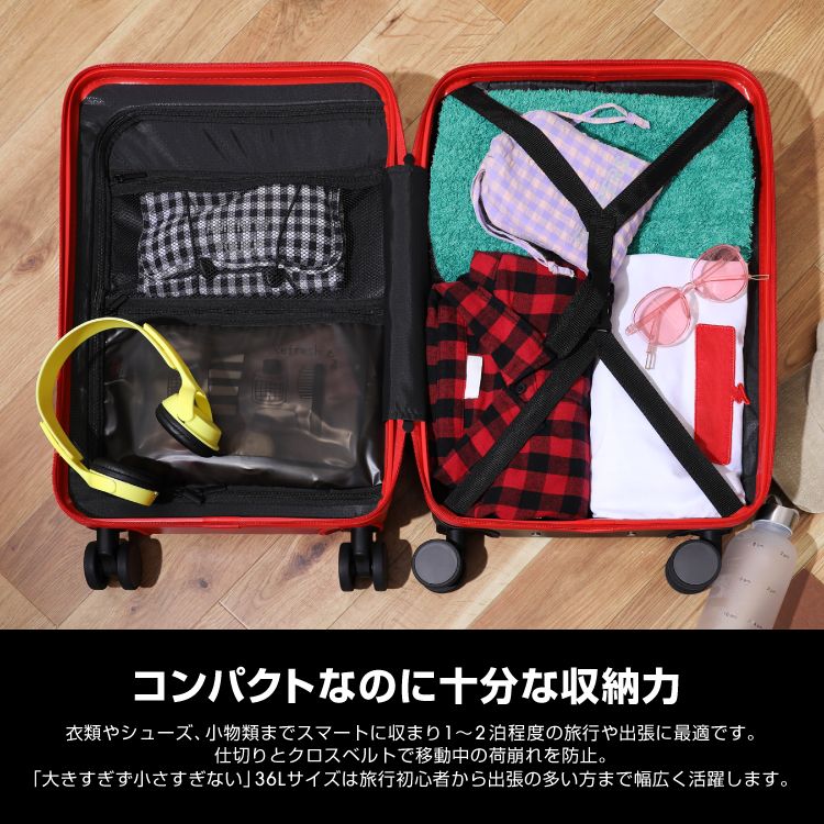 【ベビードール】ラプンツェル キャリーケース 0638 / 容量36L 機内持ち込みサイズ 旅行 かばん スーツケース ロック機能あり 360度回転キャスター 3段式ハンドルバー