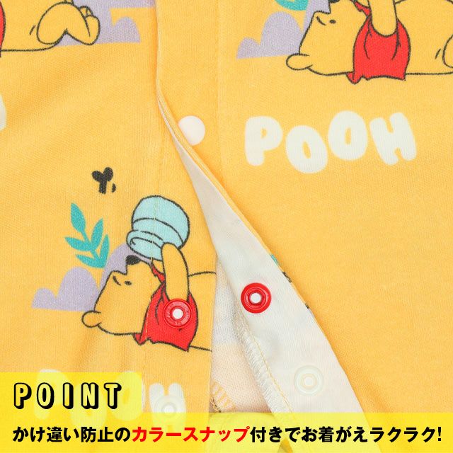 【ベビードール】プー 肌着ドッキング2WAYオール 0714B / 50-70cm ベビーサイズ 赤ちゃん 出産祝い 贈り物 プレゼント ベビー服 つなぎ ドレスオール カバーオール 時短 楽ちん 綿100％