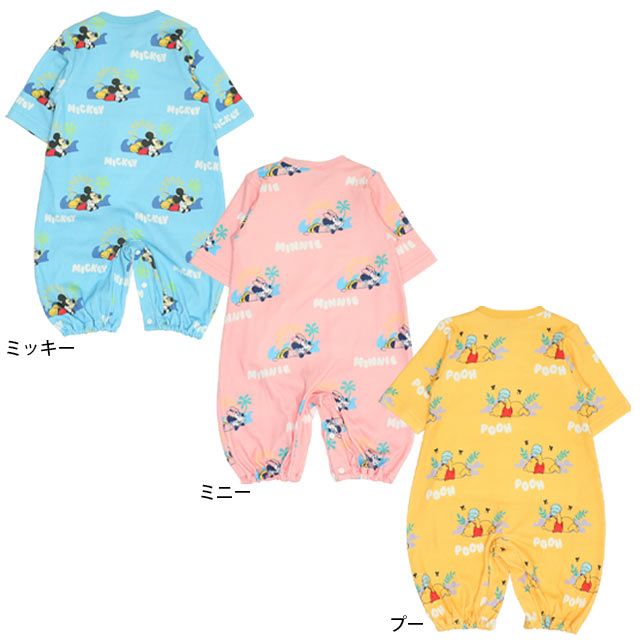 【ベビードール】プー 肌着ドッキング2WAYオール 0714B / 50-70cm ベビーサイズ 赤ちゃん 出産祝い 贈り物 プレゼント ベビー服 つなぎ ドレスオール カバーオール 時短 楽ちん 綿100％