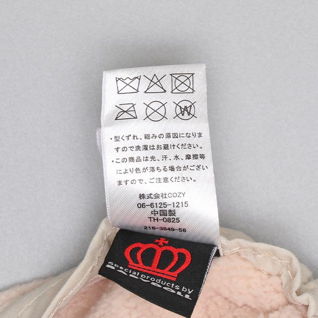 【ベビードール】トイ・ストーリー フライトキャップ 0825 / 頭回り52-54cm キッズ ぼうし 帽子 キャップ サイズ調節可能（ゴム入り） ふわふわ ボア 防寒