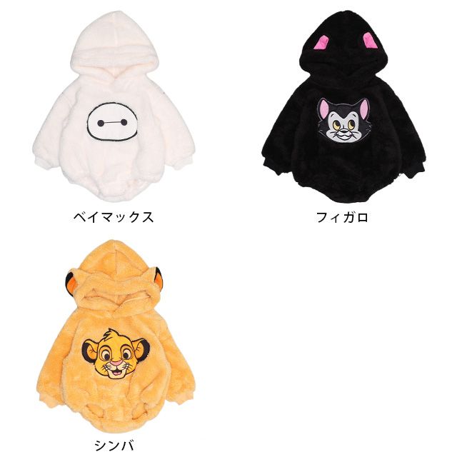 【ベビードール】シンバ なりきるぽってりボアロンパース 0911B / 70-80cm ベビーサイズ 赤ちゃん 出産祝い 贈り物 プレゼント ベビー服 長袖 つなぎ 立体モチーフ もこもこ ボア 防寒 なりきれる 仮装 コスプレ