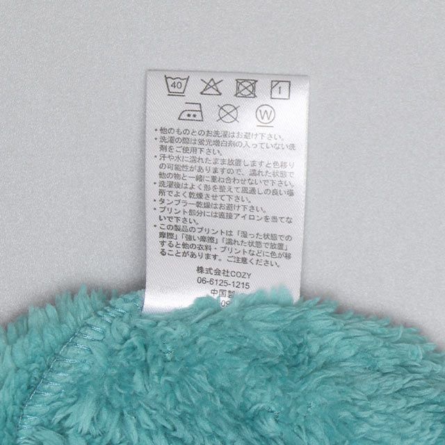 【ベビードール】サリー なりきるボアロンパース 0913B / 70-80cm ベビーサイズ 赤ちゃん 出産祝い 贈り物 プレゼント ベビー服 つなぎ もこもこ ふわふわ ボア 立体モチーフ なりきれる 仮装 コスプレ