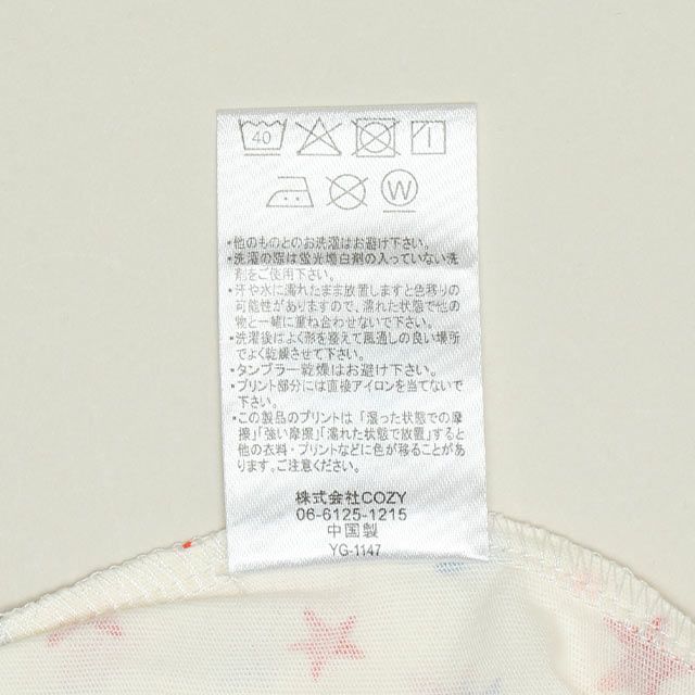 【ベビードール】ミッキー キルティングロンパース2点セット 1147B / 70-80cm ベビーサイズ 長袖 つなぎ ボディースーツ サロペット オーバーオール キルト セット商品 コーデセット リンクコーデ ペアルック 兄弟姉妹おそろい 赤ちゃん 出産祝い 贈り物 プレゼント ベビー服