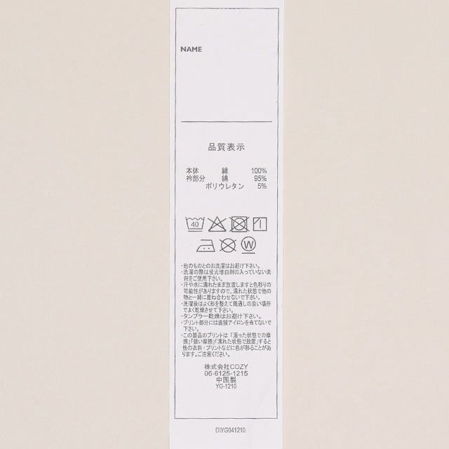 【ベビードール】ミニー 肌着付き2WAYオール 1210B / 50-70cm ベビーサイズ 赤ちゃん 出産祝い 贈り物 プレゼント ベビー服 ベビー肌着 つなぎ ドレスオール カバーオール 時短 楽ちん 綿100％