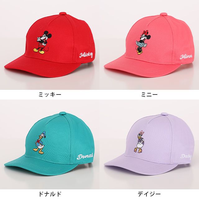 【ベビードール】ミッキー カラーキャップ 1249 / 頭回り:52-54cm キッズ ぼうし 帽子 キャップ CAP ファッション小物 雑貨 日よけ サイズ調整機能有り