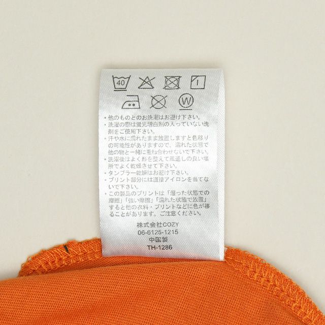 【ベビードール】バターカップ なりきるフード付きロンパース 1286B / 70-80cm ベビーサイズ 赤ちゃん 出産祝い 贈り物 プレゼント ベビー服 ノースリーブ 袖なし フード付き 立体モチーフ 仮装 コスチューム コスプレ