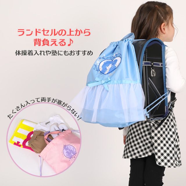 【ベビードール】ラプンツェル アリエル ベル プリンセス / フリルナップサック 1326 / キッズ 雑貨 バッグ 鞄 かばん 巾着 リュック ナイロンバッグ ガーリー フリル レース ハート
