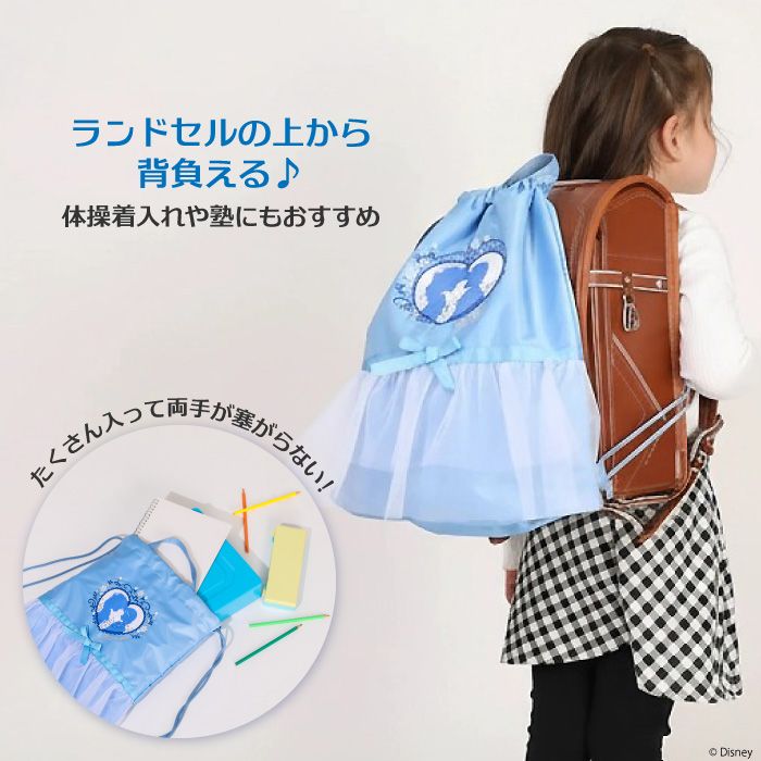 【ベビードール】アナ エルサ プリンセス / フリルナップサック 1326 / キッズ 雑貨 バッグ 鞄 かばん 巾着 リュック ナイロンバッグ ガーリー フリル レース ハート