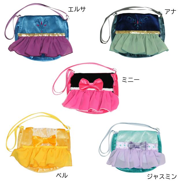 【ベビードール】エルサ なりきるポシェット 1475 / キッズ 雑貨 鞄 カバン かばん 小物入れ プリンセスグッズ お姫様 フリフリ ガールズコーデ ガーリー 戴冠式 ベロア 面ファスナー ショルダー紐 長さ調整可