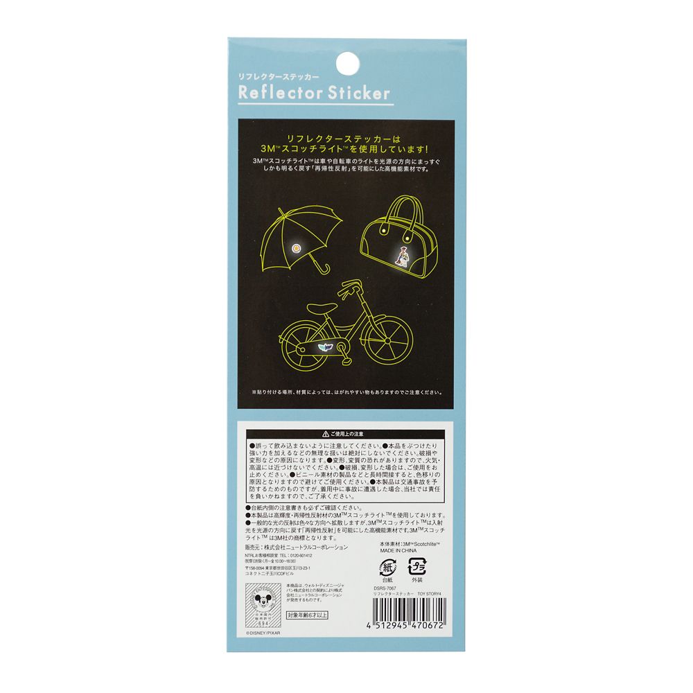 公式 ショップディズニー リフレクターステッカー ウッディー バズ ライトイヤー