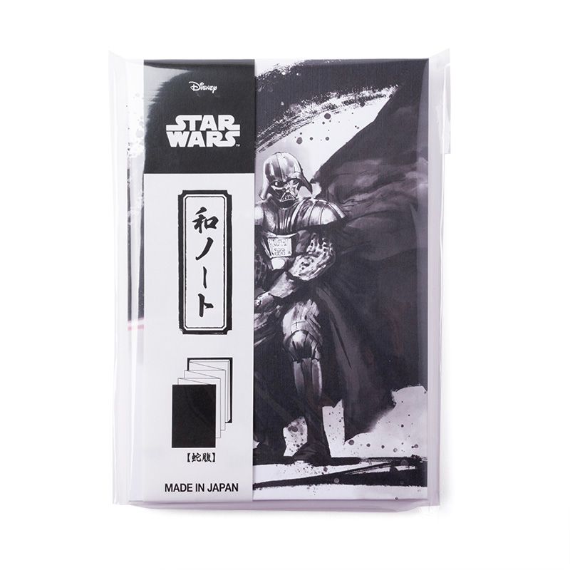 和ノートダース・ベイダー/ダース・モール