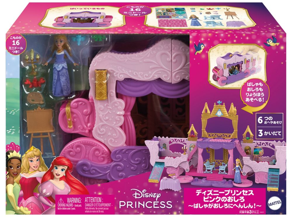 ディズニープリンセス ピンクのおしろ～ばしゃがおしろにへんしん！～（ミニドール）