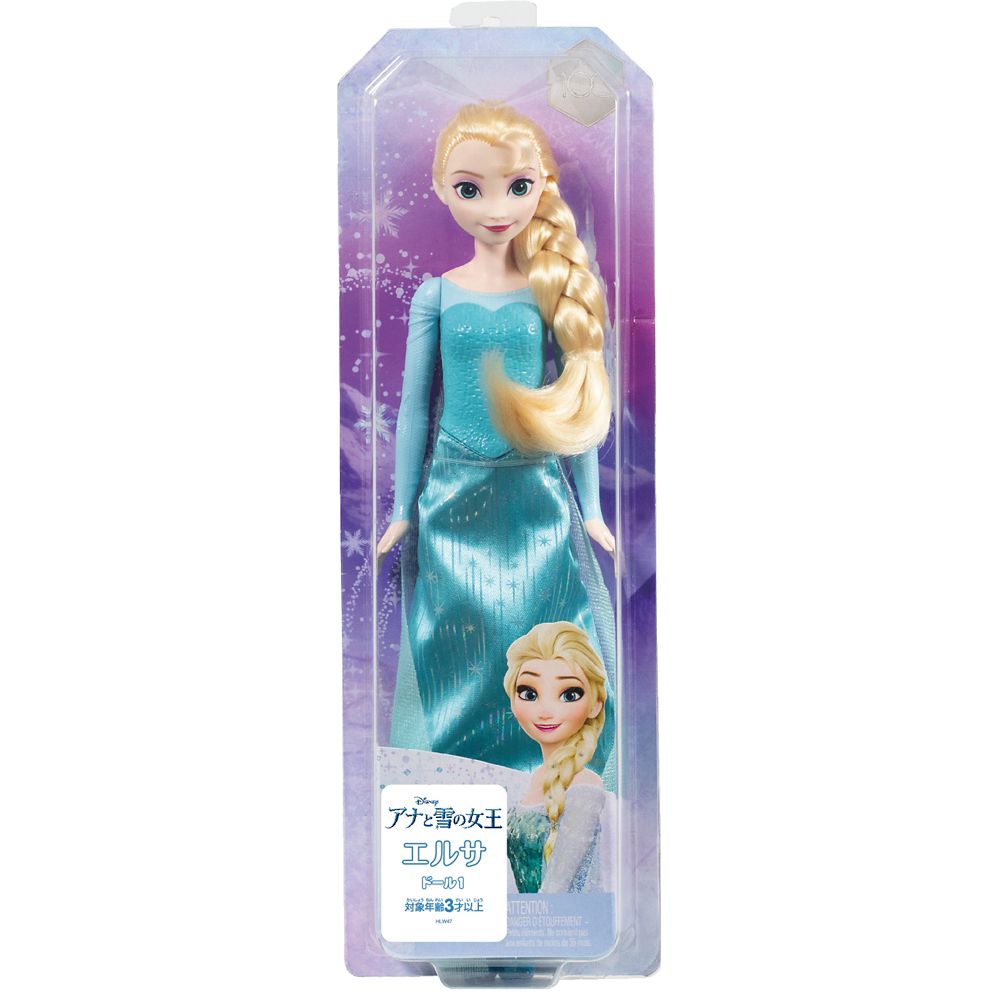 アナと雪の女王　エルサ（ドール１）
