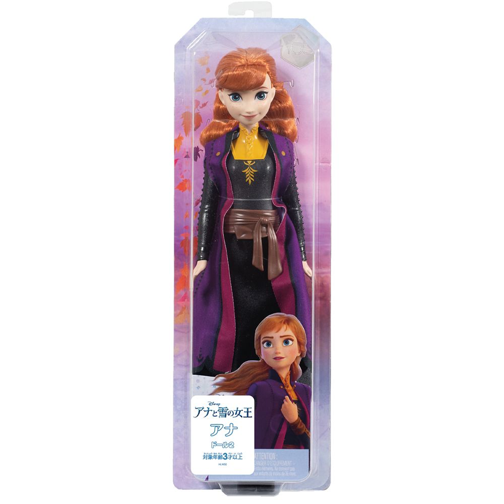 アナと雪の女王　アナ（ドール２）
