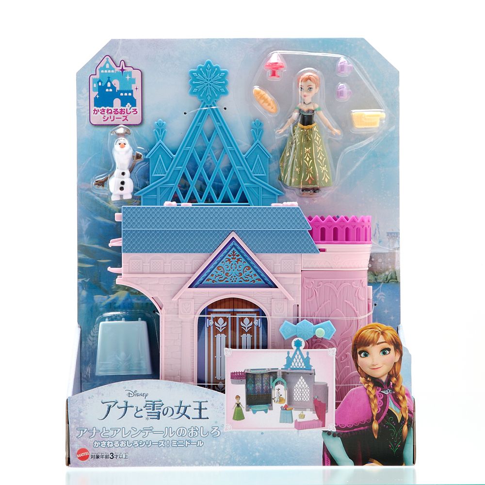 アナと雪の女王　アナとアレンデールのおしろ（かさねるおしろシリーズ！ミニドール）